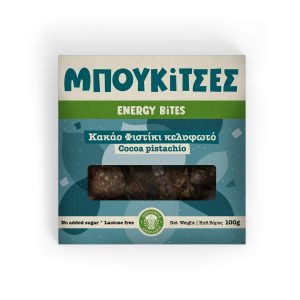 Μπουκίτσες ενέργειας κακάο φυστίκι κελυφωτό 100g