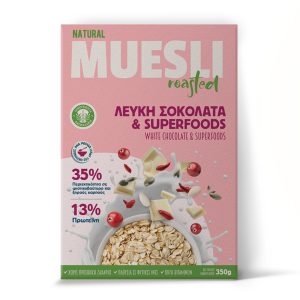 Muesli Λευκή Σοκολάτα & Superfoods 350g